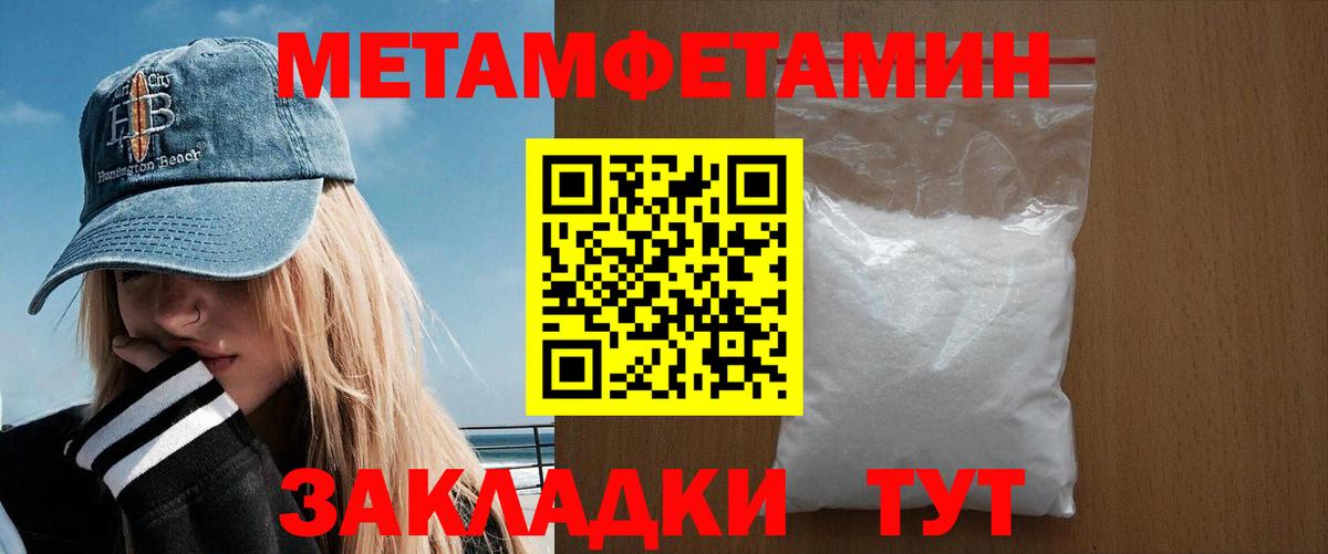 Амфетамин Розовый Аксай