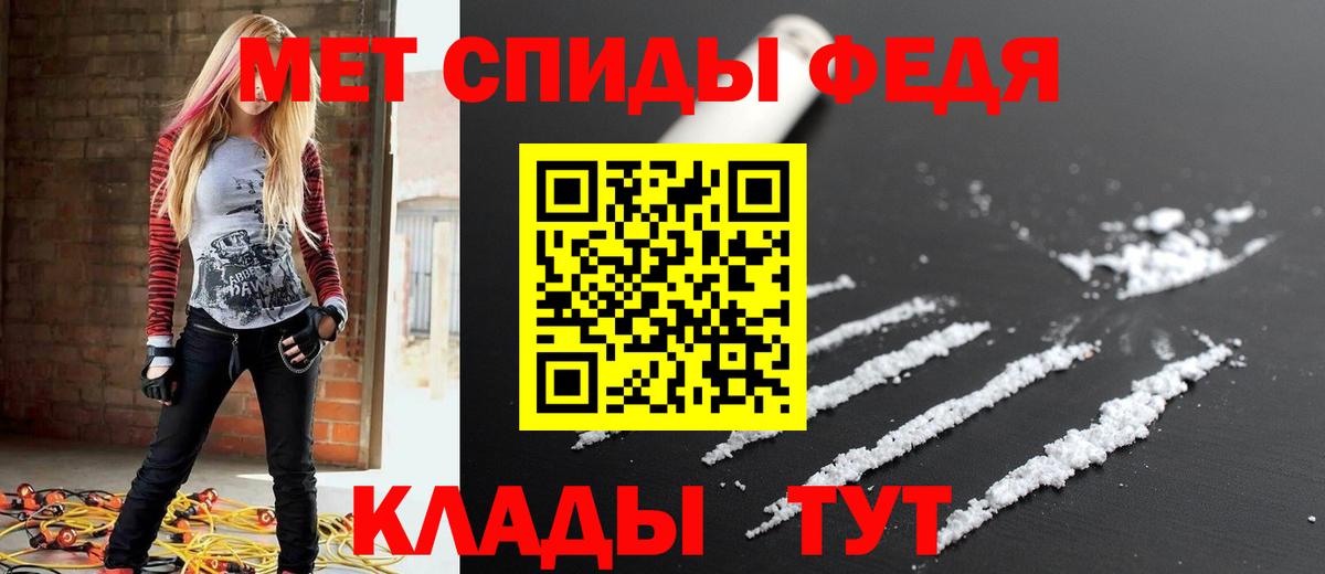 Амфетамин  Вход с VPN  Аксай  АМФЕТАМИН VHQ 