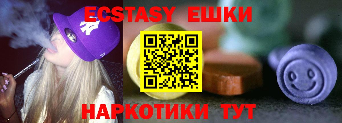 Ecstasy таблы  мориарти телеграм  Аксай  Вход с VPN  Ecstasy 