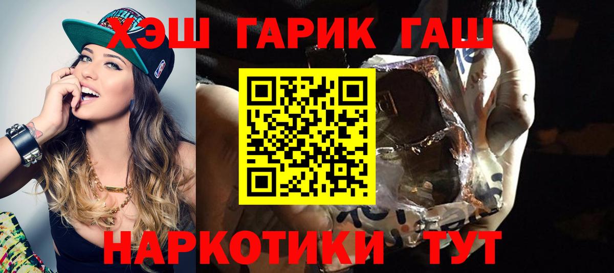 Аксай  ГАШИШ  ГАШ AMNESIA HAZE  Вход с VPN  Гашиш убойный 
