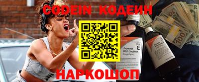 мяу мяу кристалл Изобильный