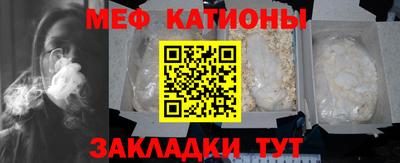 каннабис Ипатово