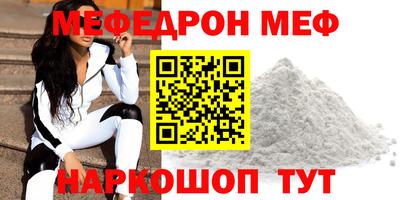 каннабис Ипатово