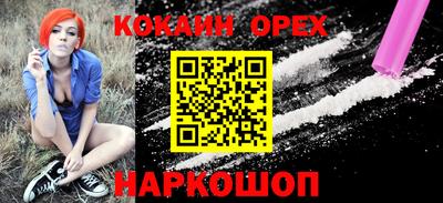 каннабис Ипатово