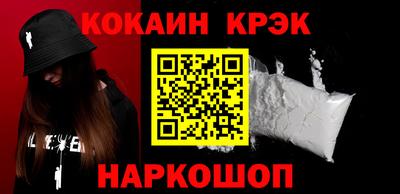 мяу мяу кристалл Изобильный