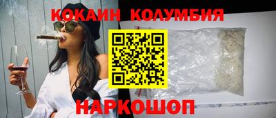 каннабис Ипатово