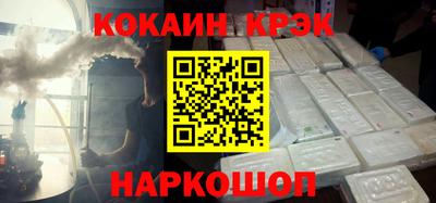 мяу мяу кристалл Изобильный
