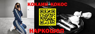каннабис Ипатово