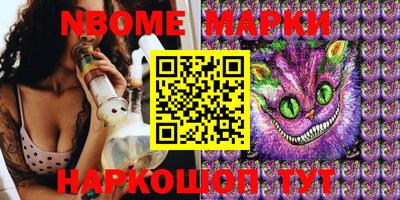 ПСИЛОЦИБИНОВЫЕ ГРИБЫ Ирбит