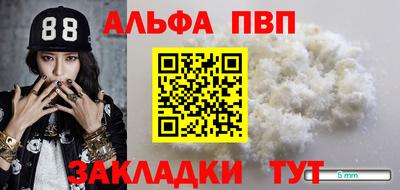 каннабис Ипатово