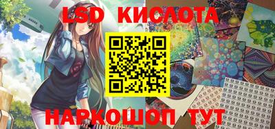 мяу мяу кристалл Изобильный