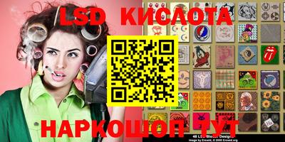 ПСИЛОЦИБИНОВЫЕ ГРИБЫ Ирбит