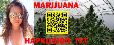каннабис Ипатово