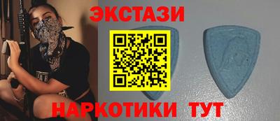мяу мяу кристалл Изобильный