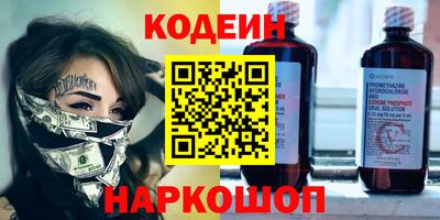 каннабис Ипатово