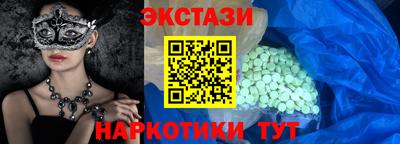 ПСИЛОЦИБИНОВЫЕ ГРИБЫ Ирбит