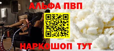 мяу мяу кристалл Изобильный