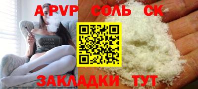 каннабис Ипатово