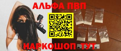 каннабис Ипатово