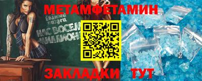 каннабис Ипатово