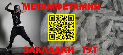 мяу мяу кристалл Изобильный