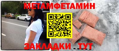 мяу мяу кристалл Изобильный