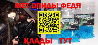 мяу мяу кристалл Изобильный
