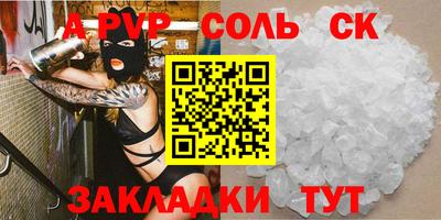каннабис Ипатово