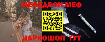 мяу мяу кристалл Изобильный