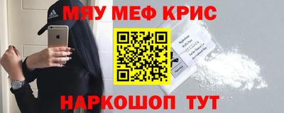 каннабис Ипатово