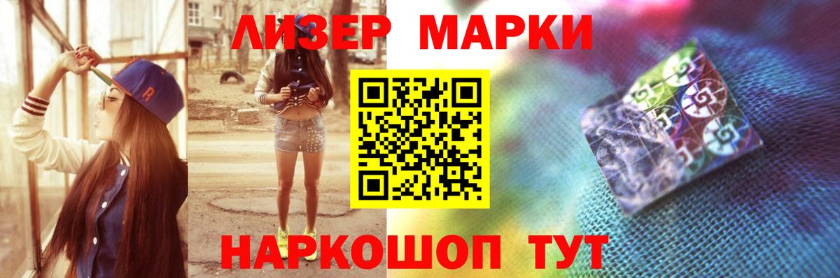 Лсд 25 экстази ecstasy Аксай