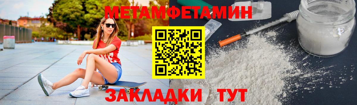 Аксай  Первитин Декстрометамфетамин 99.9%  Вход с VPN 