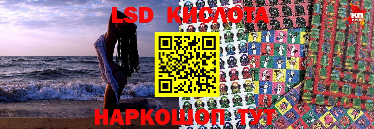 Марки NBOMe 1500мкг Аксай