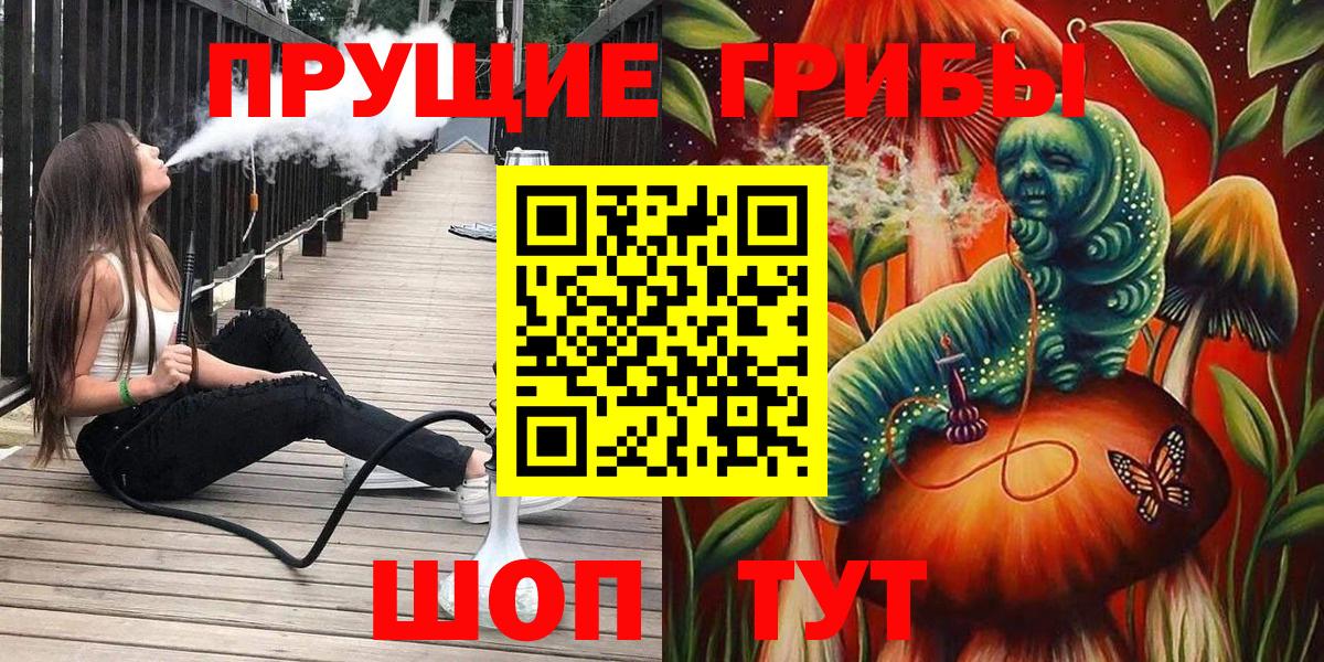 Псилоцибиновые грибы мицелий  Вход с VPN  Аксай  Псилоцибиновые грибы мухоморы 